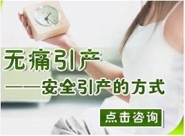 引产会引起什么危害
