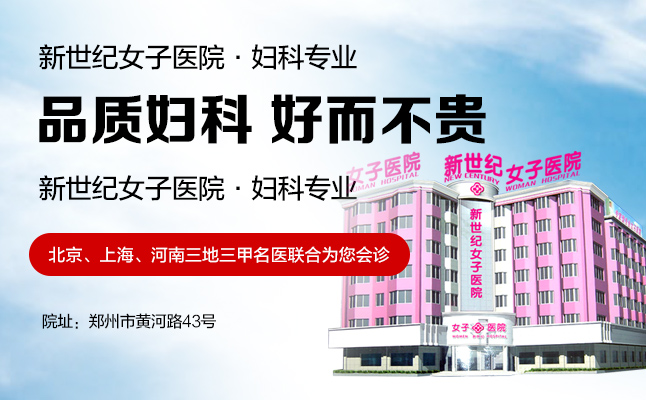 做人流大概要多少钱